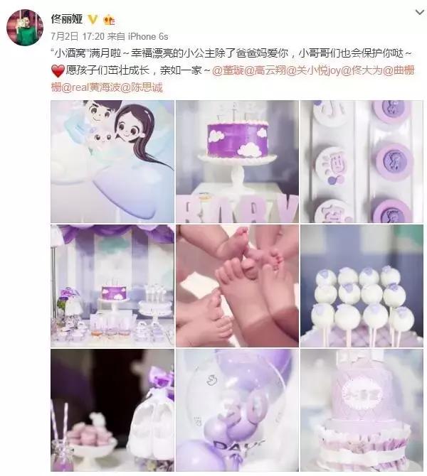 董璇和女儿的最新照片,董璇和女儿全照