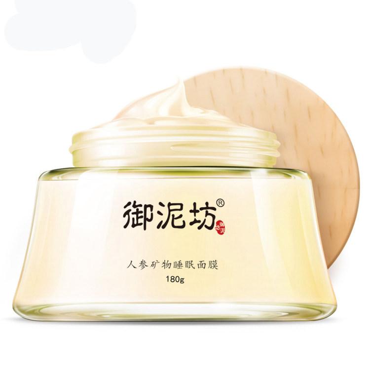 敷面膜怎么不起褶子,敷面膜有四种错误方法