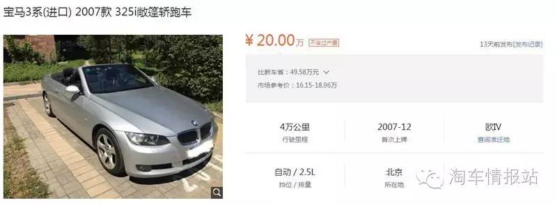 便宜又好看的敞篷车不超过10万,值得玩的敞篷车