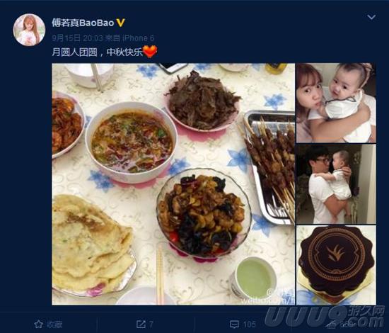 天上月圆峡谷团圆你的中秋怎么过？