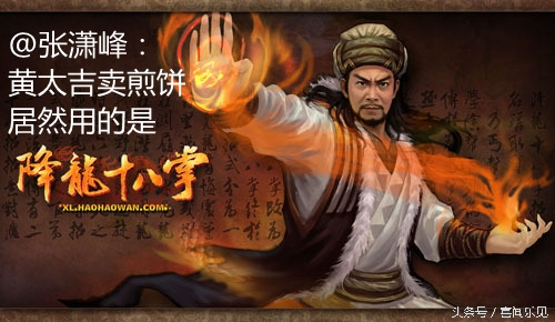 黄太吉煎饼果子为什么会倒闭,加盟黄太吉煎饼的现在怎么样了