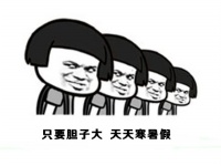 金馆长QQ表情系列，全套恶搞金馆长图片（2）