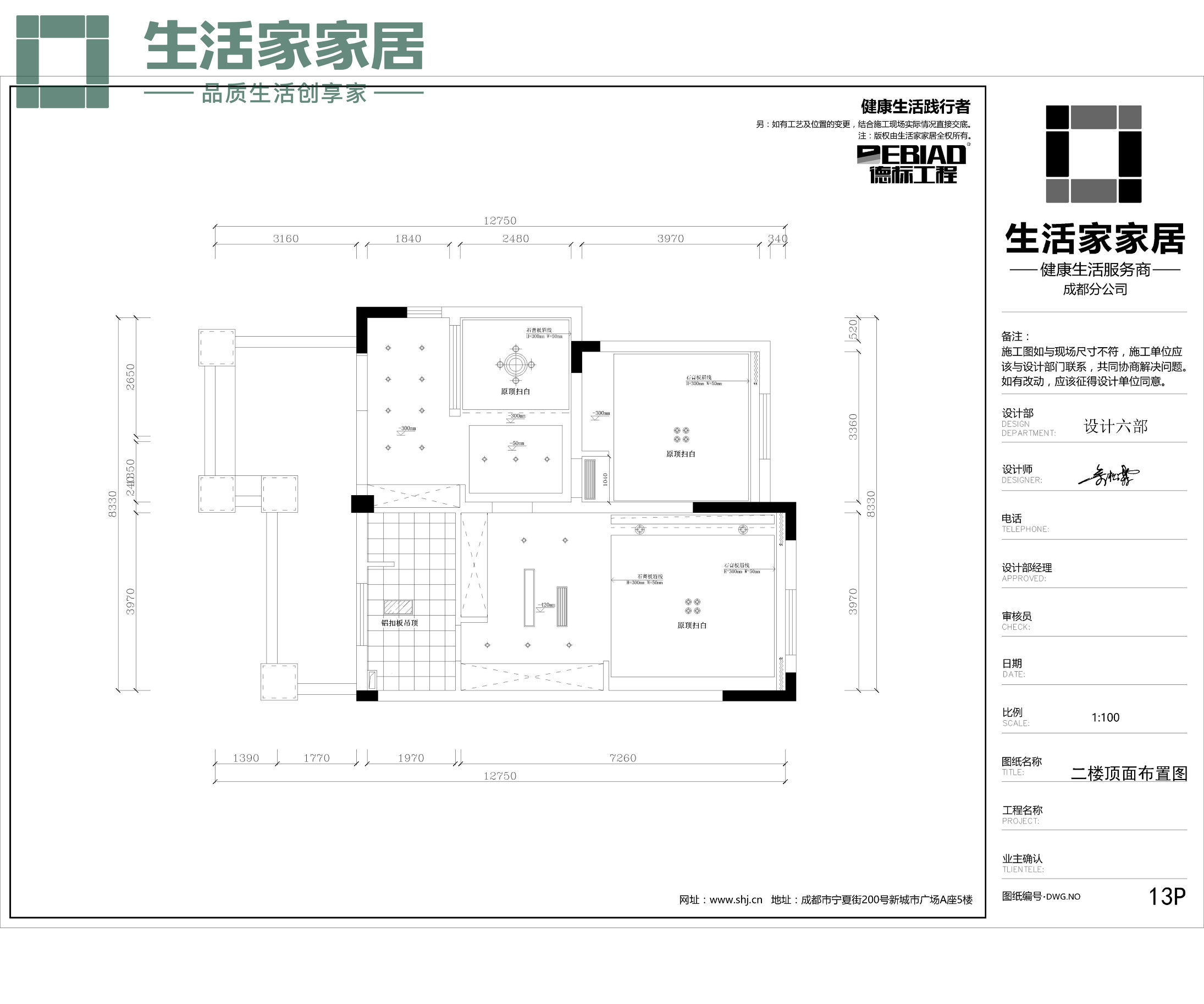 109平方百悦城装修,百悦城三期装修