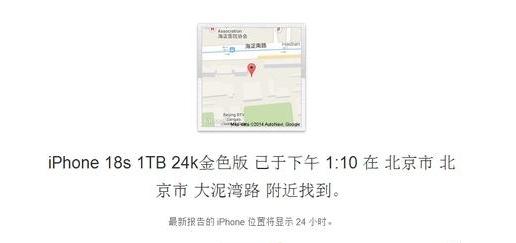 iphone12丢了怎么找回,iphone丢了怎么打开定位找回