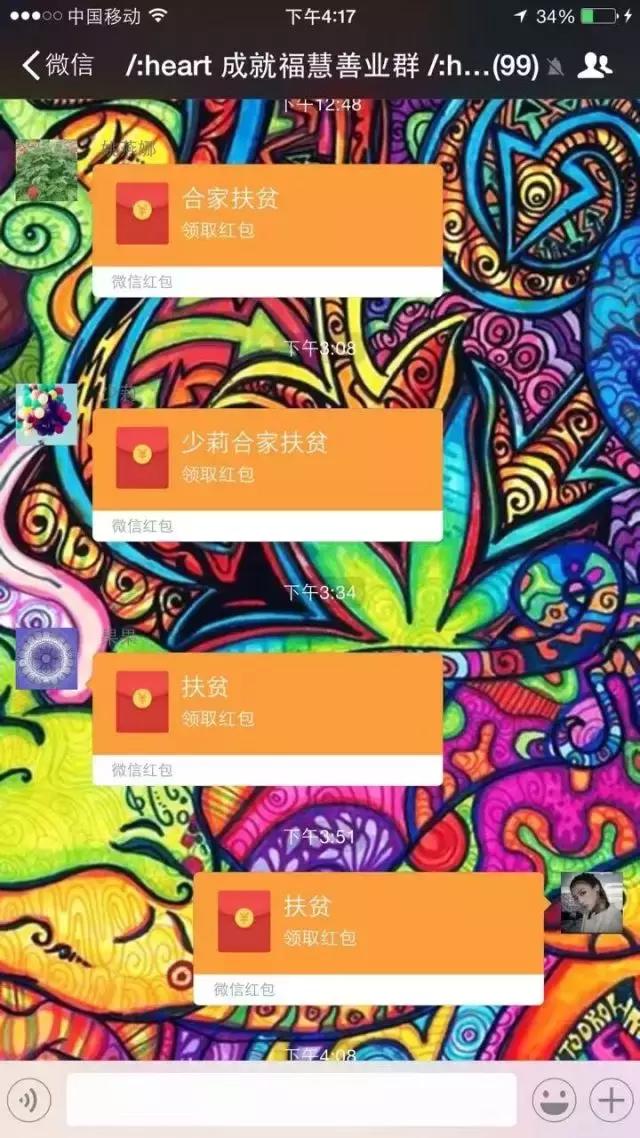 叁BO|你们眼中的“异类坏孩子”