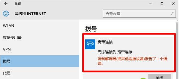 使用windows10系统常见问题及解决方案