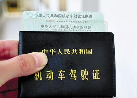 国庆来了，好时机，让你实现年前拿到驾照！