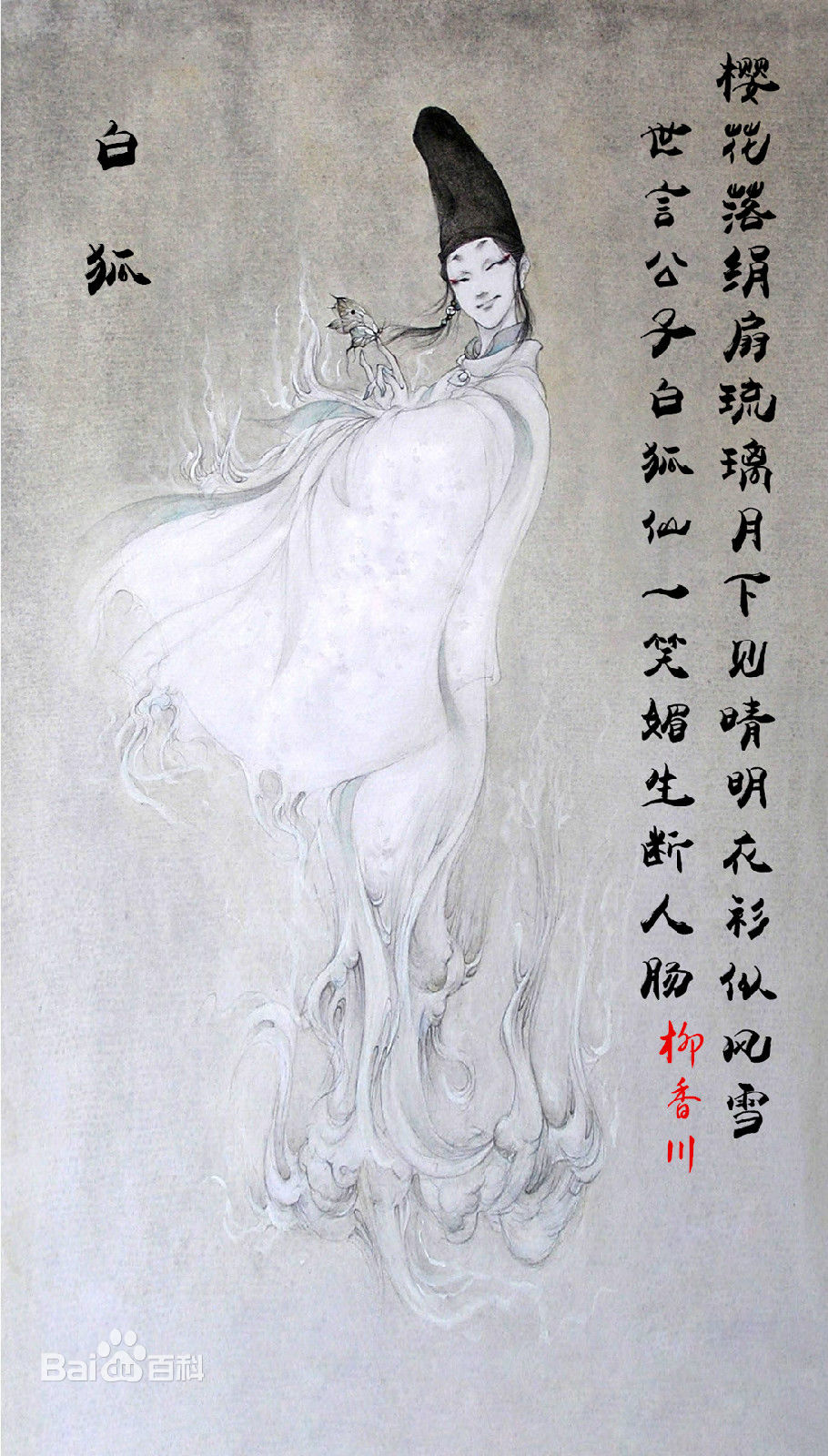 阴阳师动漫安倍晴明一口气看完,阴阳师中安倍晴明和神乐什么关系