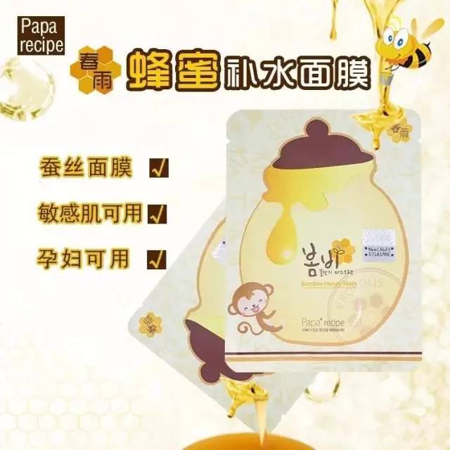 你收到一封面膜笔记，请注意查收！来自娜样时尚。