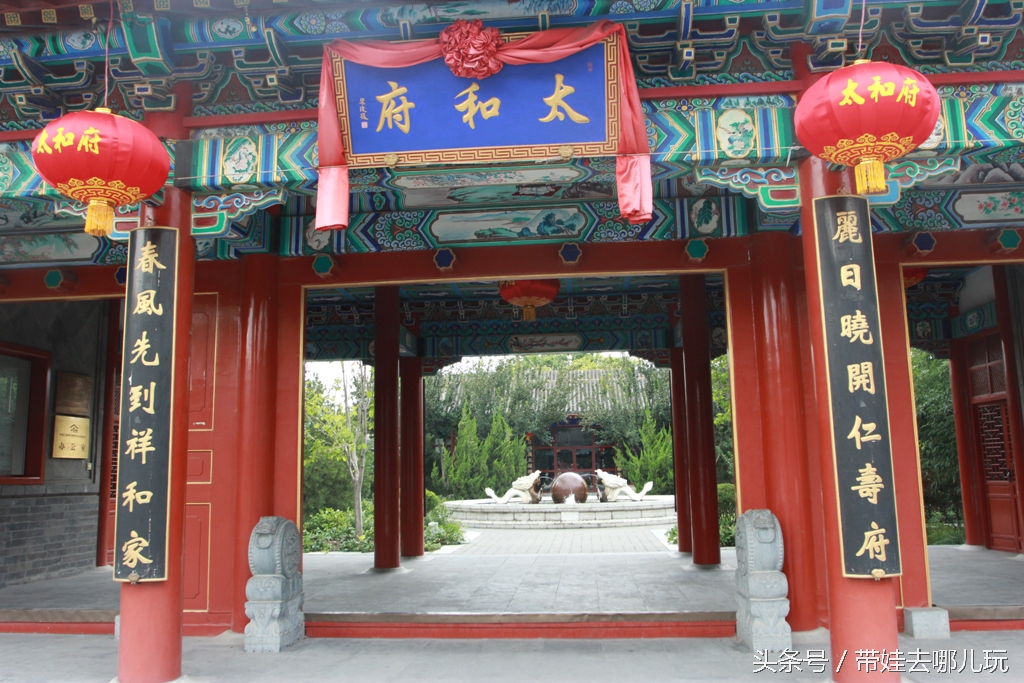 北京昌平区适合带孩子玩的公园,昌平区适合带孩子去的公园