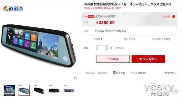 国庆十一长假出行攻略,十一长假出行安全注意事项