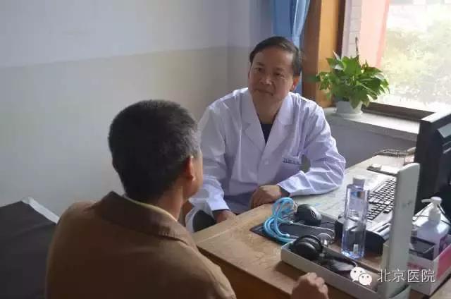 北京医院与北戴河医院,北京医院合作项目