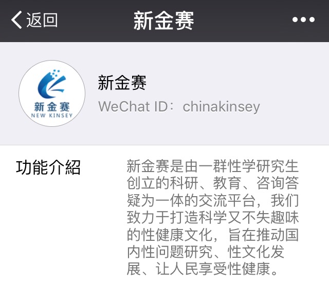 紧急避孕药一年,一个月不能超过x次?你真的了解紧急避孕药吗?