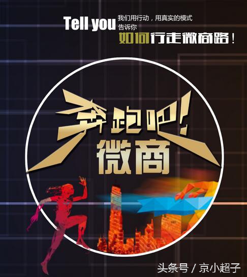 微商早上发朋友圈的说说,微商卖化妆品朋友圈说说怎么发