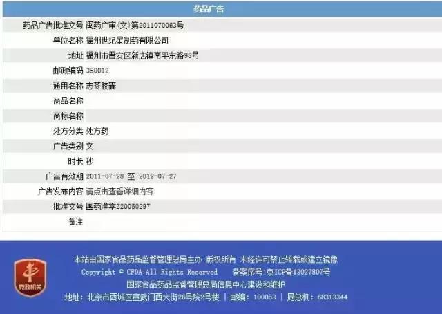 这些人声称能治癌症!已经不少人被骗!