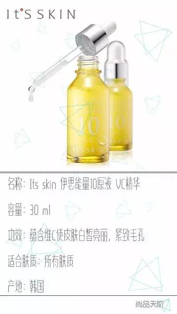 伊思红参和伊思晶钻有什么区别,伊思蜗牛和伊思红参的区别