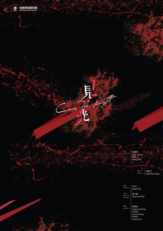 第三届丝绸之路国际电影节展映作品推荐