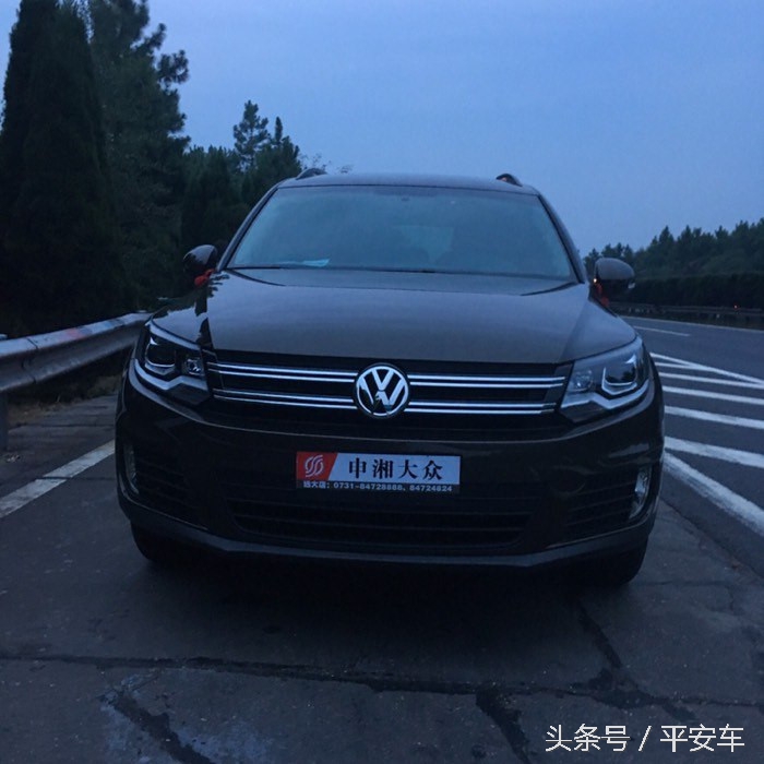 不悔的选择，大众途观1.8风尚版提车作业