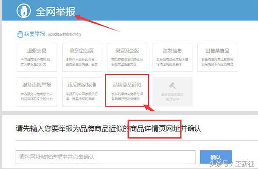 淘宝天猫新一轮架构调整,淘宝天猫榜单好评榜第一靠谱吗
