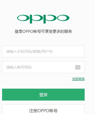 oppo手机微信收藏怎么设密码,oppo手机密码忘记了怎样还原手机