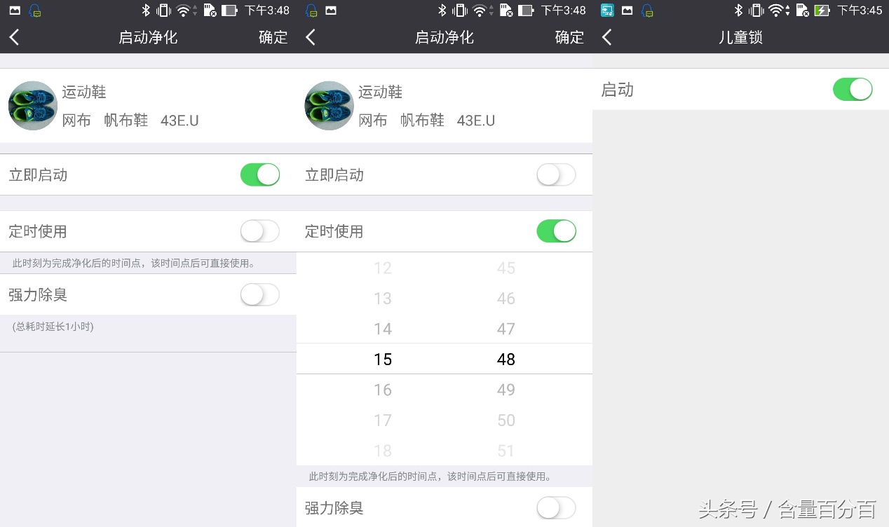 远离汗臭呵护双脚-wokesmart智能净鞋宝