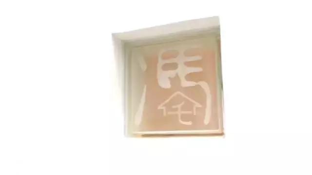 男神设计师走了以后，这间被爆改的纸片屋还能维持多久