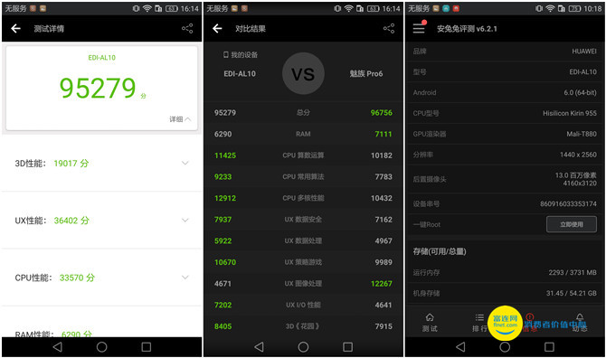 荣耀8外观测评,外观性能皆优秀