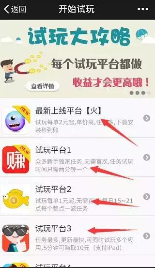 app入口如何做好流量分发,怎么理解app流量分发