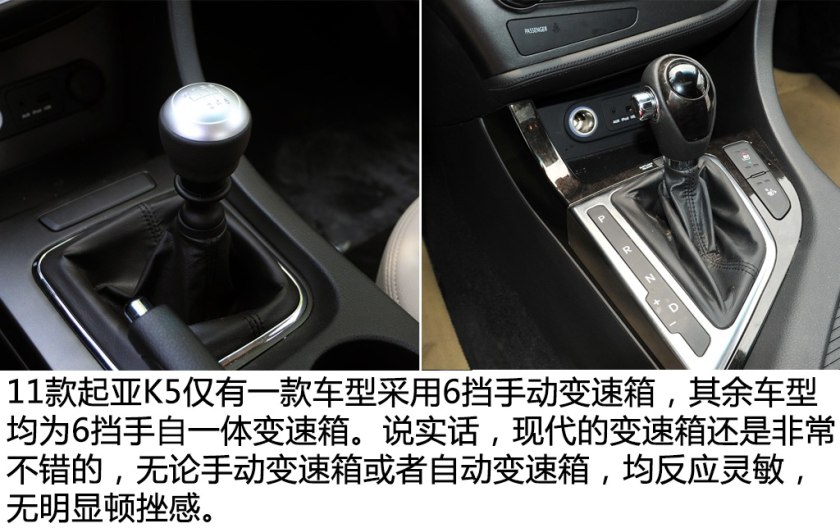 二手起亚k5和索纳塔8怎么选,12年二手起亚k5值得入手吗