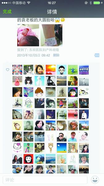 吐槽朋友圈晒娃狂魔,朋友圈晒娃高情商妈妈是这样发