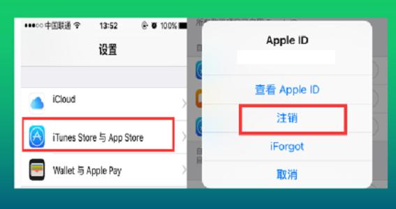 iphone换手机需要注意事项,iphone换新机有哪些注意事项