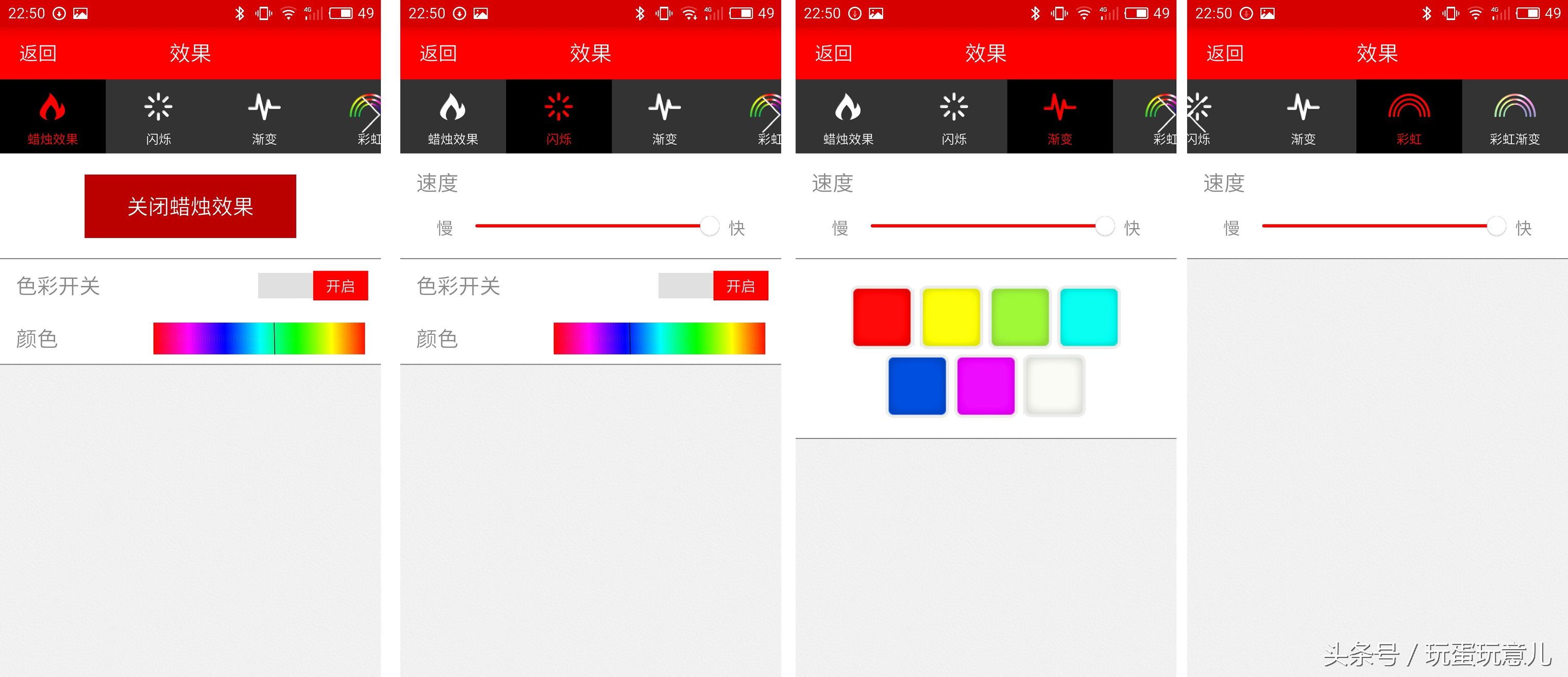 照星爷的话讲,想撩妹吗我教你!AirWhale智能音响灯体验