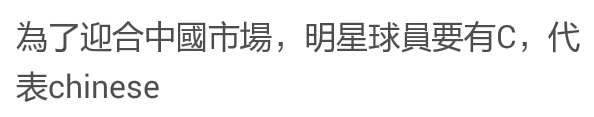 nba球衣前面的图案,nba球衣前面有阿迪达斯标志