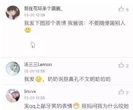 代沟是会呼吸的痛，长沙伢子和爸妈聊天千万别发表情包