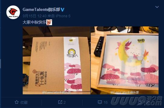 天上月圆峡谷团圆你的中秋怎么过？