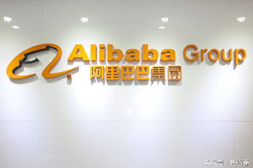 阿里巴巴集团最新项目,阿里巴巴集团现有的战略投资