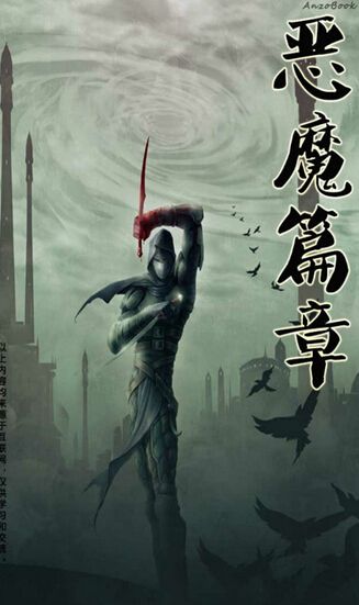 修仙无尽轮回小说,十大无限流小说