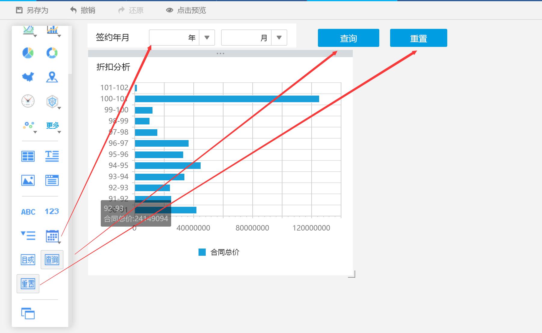 如何制作一张动态图文字,怎么才能快速制作图表