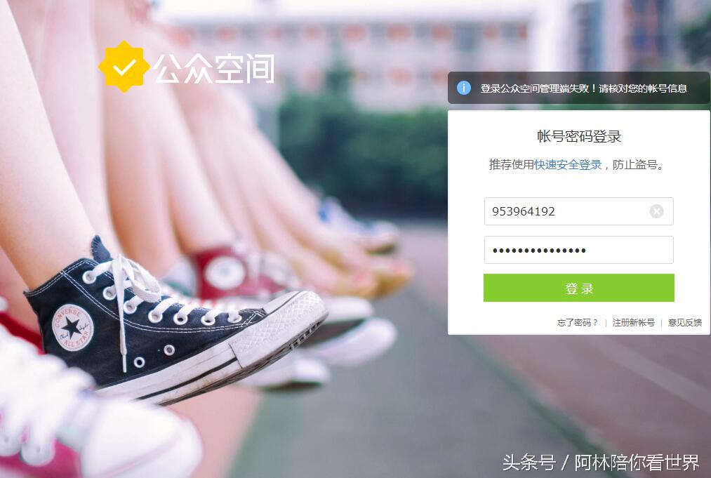 qq如何取消实人认证,qq空间认证申请官网