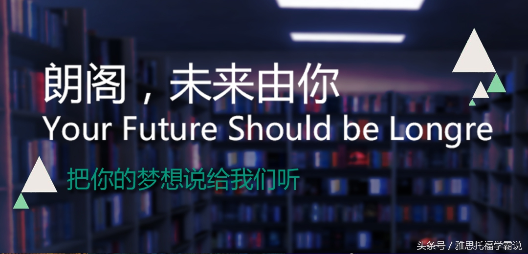 小语种专业留学前景,小语种国家留学回国优势