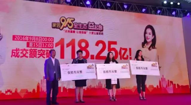 乐视金色家园网乘法效应落地：家庭消费迎来生态时代