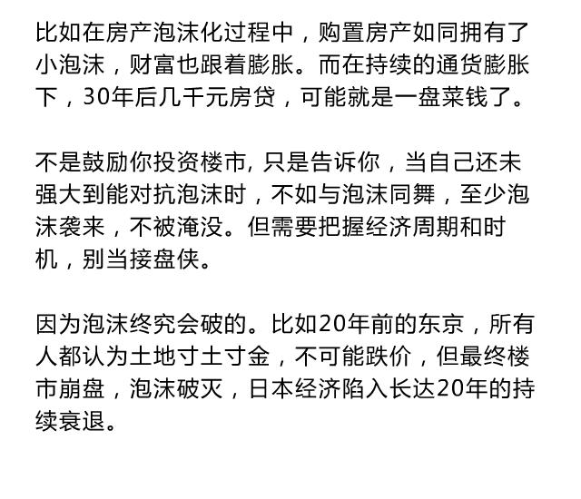 为什么没花钱会感觉钱少了,为什么一天不花钱就感觉少了什么