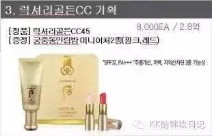 lg7月最新企划套盒,lg企划版套盒