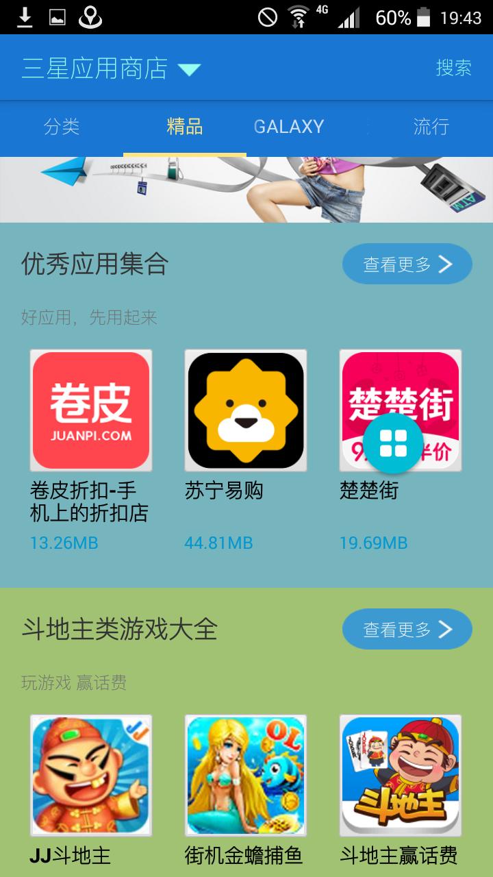 三星s7怎么掉价那么多,三星s7和s7哪个值得买