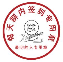 金馆长QQ表情系列，全套恶搞金馆长图片（2）