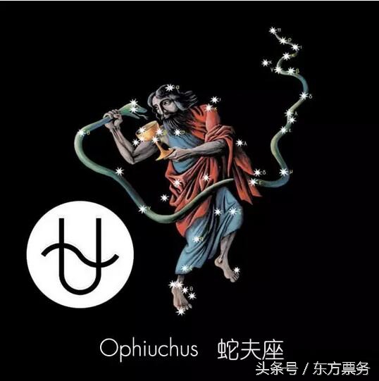 天蝎座的上升星座是处女座,星座划分时间表天蝎座和射手座