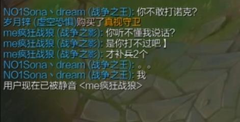 lol前期掉线,lol中路逆风翻盘局