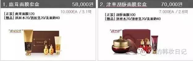 lg8月企划套盒,lg后whoo价格