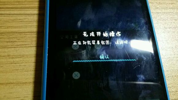 老款诺基亚n9,诺基亚n9还能用吗