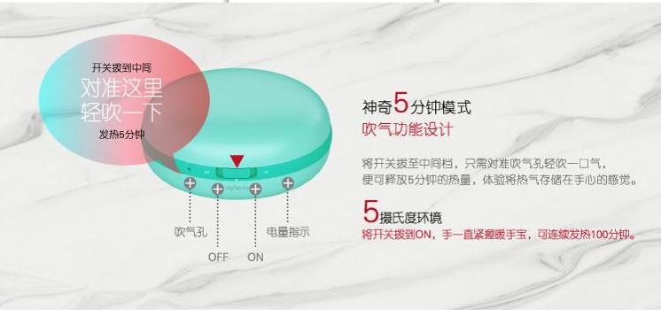 风格派sty!epie马卡龙充电暖暖宝,一口“仙气”,真好玩